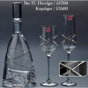 No17 Καράφα 55€  ποτήρι κρασιού 26€ ποτήρι σαμπάνιας:26€