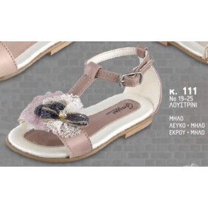 Παπουτσάκι Gorgino κορίτσι (Κωδ. Κ111)