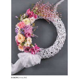 Στεφάνι Φ60 Rodia 31.50.741(45.00)