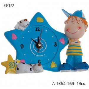 Ρολόι Αγοράκι Α1364