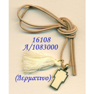 Μαρτυρικά Αφήτεχνο 50τεμ (Κωδ.16108)