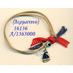 Μαρτυρικά Αφήτεχνο 50τεμ (Κωδ.16136)