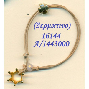 Μαρτυρικά Αφήτεχνο 50τεμ (Κωδ.16144)