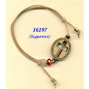 Μαρτυρικά afitexno (ΚΩΔ:M16197)