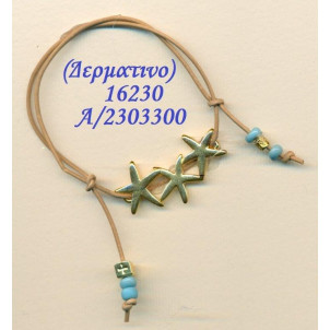 Μαρτυρικά Αφήτεχνο 50τεμ (Κωδ.16230)