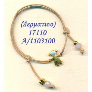 Μαρτυρικά Αφήτεχνο 50τεμ (Κωδ.17110)