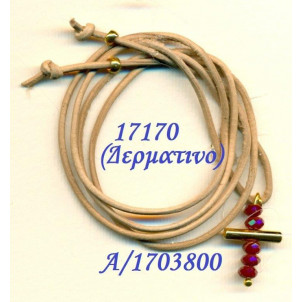 Μαρτυρικά Αφήτεχνο 50τεμ (Κωδ.17170)