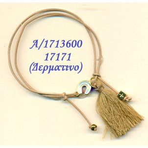 Μαρτυρικά Αφήτεχνο 50τεμ (Κωδ.17171)