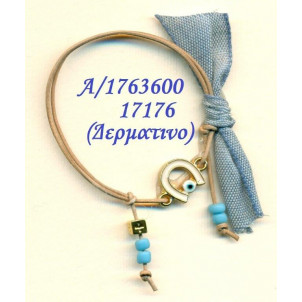 Μαρτυρικά Αφήτεχνο 50τεμ (Κωδ.17176)