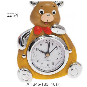 Ρολόι Αρκουδάκι Α1345