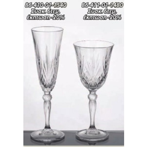Ποτήρι κρασιού η σαμπάνιας(86-411)