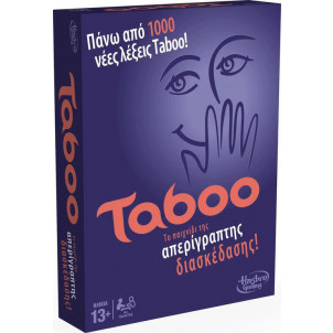 Hasbro Taboo (Α4626)