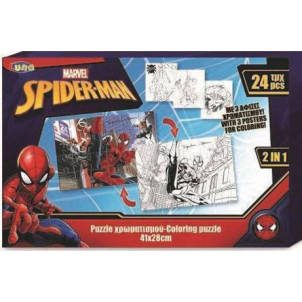 Παζλ Χρωματισμού Spiderman 2 Όψεων 24τμχ (500913)