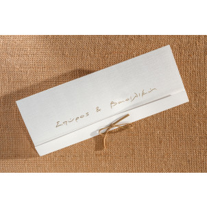 Προσκλητήριο  (Biniatian Κωδ.2093-0166)