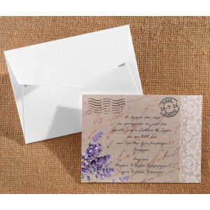 Προσκλητήριο  (Biniatian Κωδ.2103-0158)