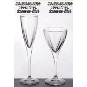 Ποτήρι κρασιού η σαμπάνιας(86-421)