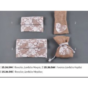 Πουγκί Λινάτσα Δανδέλα Rodia 25.30.560(0.63)