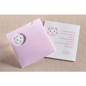 Προσκλητήριο Βάπτισης Γατούλα (Biniatian) (Κωδ.354-0179)