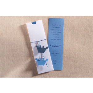 Προσκλητήριο Βάπτισης Κορώνα (Biniatian) (Κωδ.362-0182)