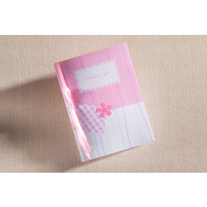 Προσκλητήριο Βάπτισης (Biniatian) (Κωδ.418-0182)