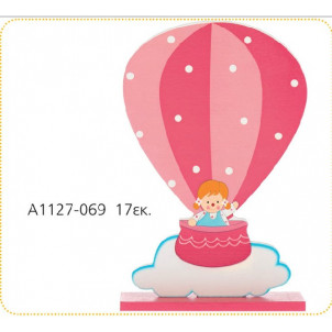 Ξύλινο αερόστατο 17εκ (Α1127)