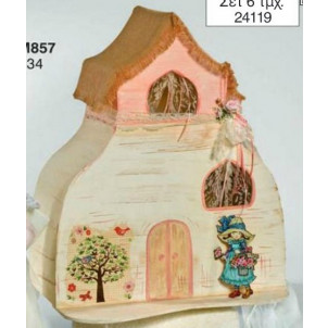 Ξύλινο Κουτί Σπιτάκι Κ801Ν-1 