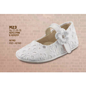 Παπουτσάκι Κορίτσι (Κωδ.M23)