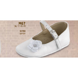 Παπουτσάκι Κορίτσι (Κωδ.M67)