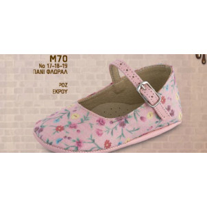 Παπουτσάκι Κορίτσι (Κωδ.M70)