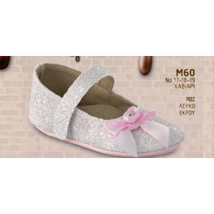 Παπουτσάκι Κορίτσι (Κωδ.M60)