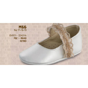 Παπουτσάκι Κορίτσι (Κωδ.M66)