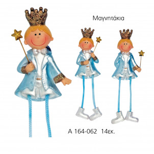 Μαγνητάκι πρίγκιπας 14εκ(Κωδ:A164-062)
