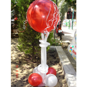 Μπαλόνι για κέρματα special