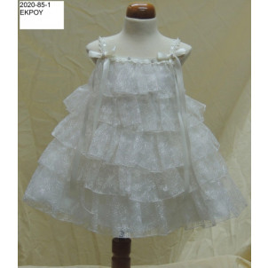 Ολοκληρωμένο πακέτο βάπτισηs με αυτό το Φόρεμα (Poupon Κωδ.52)
