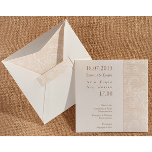 Προσκλητήριο  (Biniatian Κωδ.2004Β-0174)