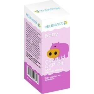 Helenvita Baby Λάδι Για Την Νινίδα 50ml. Κωδ.5213000521832