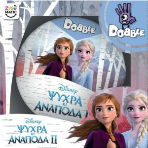 Kaissa Dobble Disney Frozen II (KA113770)
