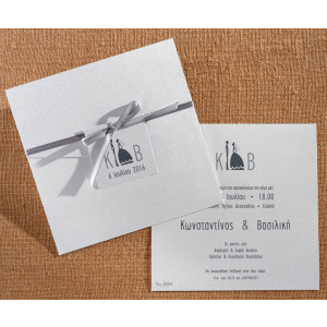 Προσκλητήριο  (Biniatian Κωδ.2049-0174)