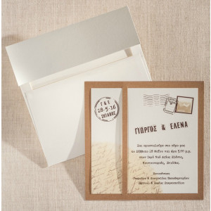 Προσκλητήριο  (Biniatian Κωδ.2066-0182)