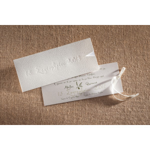 Προσκλητήριο Γάμου (Biniatian) (Κωδ.531-1100)