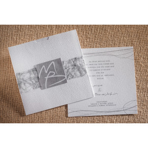 Προσκλητήριο Γάμου (Biniatian) (Κωδ.611)