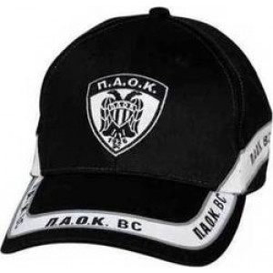 Καπέλο Jockey ΠΑΟΚ  (#Κωδ.200.212.032#)